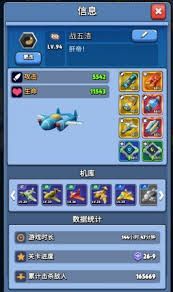 银翼战机温莎角色技能有哪些