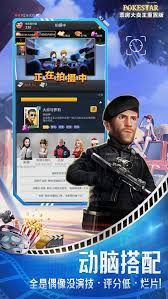票房大卖王中如何获取钻石金币