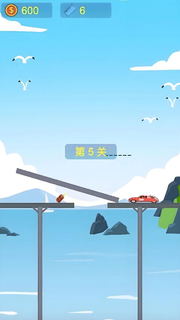接桥高手什么时候出 公测上线时间预告