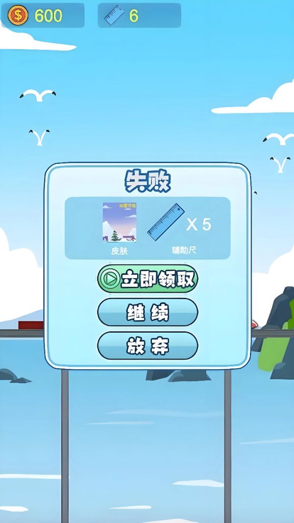 接桥高手什么时候出 公测上线时间预告