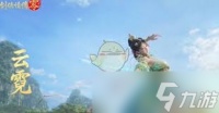 剑侠情缘零唐门远程陷阱dot流玩法
