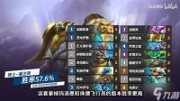 《炉石传说》6月份冲传卡组推荐