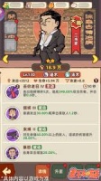 差不多高手油面匠怎么