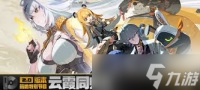 绝区零2.0版本卡池有什么