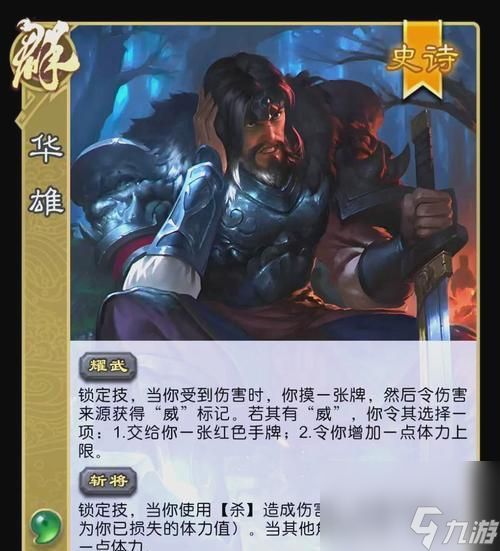 三国杀中奇观技能的具体效果是什么？奇观技能的使用条件有哪些？