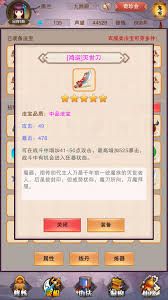 <a id='link_pop' class='keyword-tag' href='https://www.9game.cn/xbxxz/'>想不想修真</a>练器炉位置在哪里