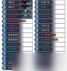 炉石传说快攻贼卡组怎么分享