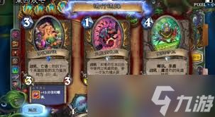 炉石传说快攻贼卡组怎么分享