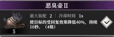 地下城堡4回血类怪物怎么打