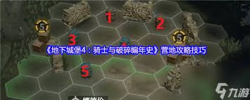 地下城堡4回血类怪物怎么打