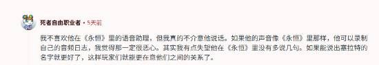 一字千金VS喋喋不休！《毁灭战士》的"话痨"引分歧