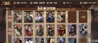 校尉在三国杀中的含义是什么 角色定位怎么
