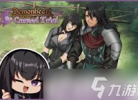 怎么下载Demonheart The Cursed Trial