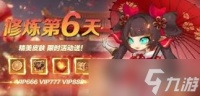 一起当勇士怎么玩