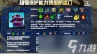 震惊 LOL2024布隆天赋加点竟有如此奥秘，速来一探究竟