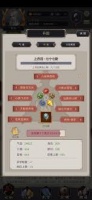 这就是江湖棍过青衣怎么操作