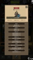 异世界勇者低分敏锐贼过8.0版本M10秘境