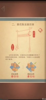 魂之追梦魂的生活小能手