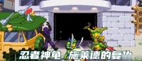 你胖你先吃 胖村秘闻 同屏对战开发完成 和喜欢的人一起手碰手吧