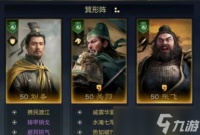 三国 谋定天下三国谋定天下S2赛季开荒攻略