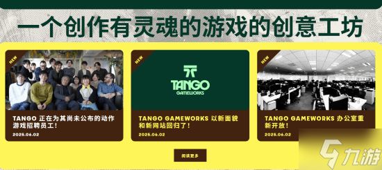 好评大作《完美音浪》开发商复活!开发新动作游戏
