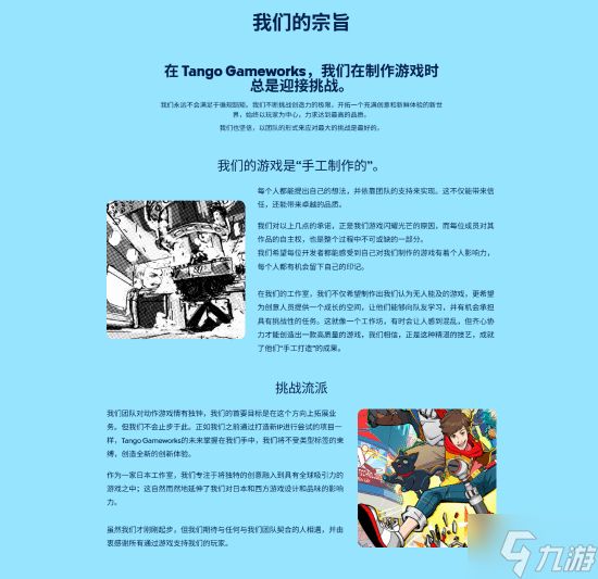 好评大作《完美音浪》开发商复活!开发新动作游戏