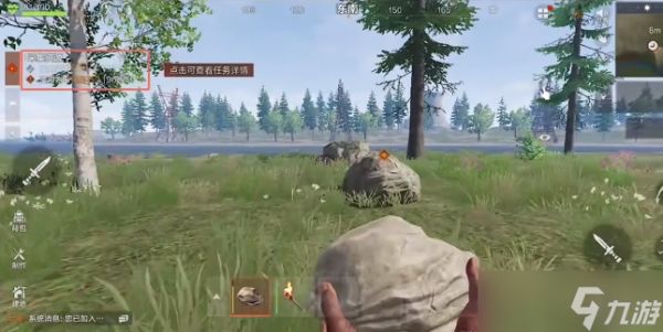 失控进化采集工具怎么获取-采集工具获取攻略