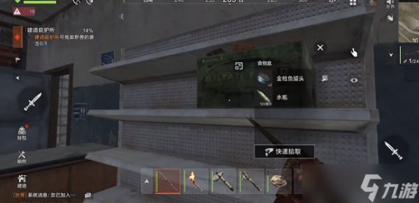 失控进化采集工具怎么获取-采集工具获取攻略