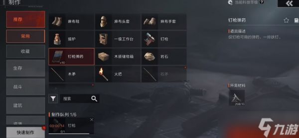 失控进化采集工具怎么获取-采集工具获取攻略