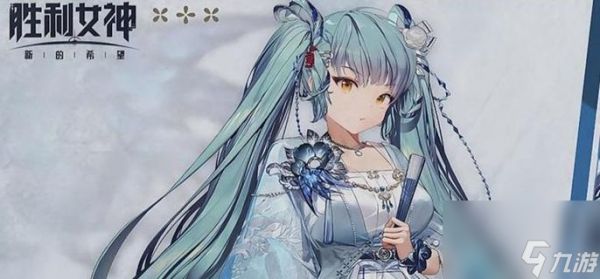 <a id='link_pop' class='keyword-tag' href='https://www.9game.cn/slnsxdxw1/'>胜利女神新的希望</a>古铁BOSS全攻略