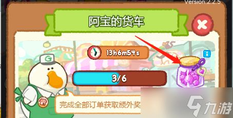 肥鹅健身房《肥鹅健身房》免费钻石的几种获取方式