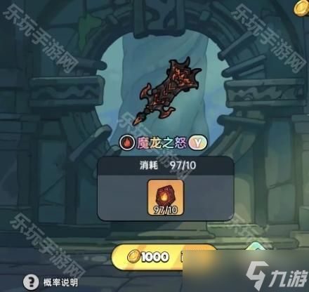 《英勇之地》常用武器改造及重铸攻略（上）