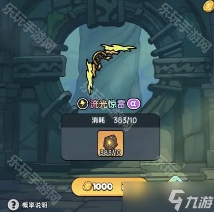 《英勇之地》常用武器改造及重铸攻略（上）