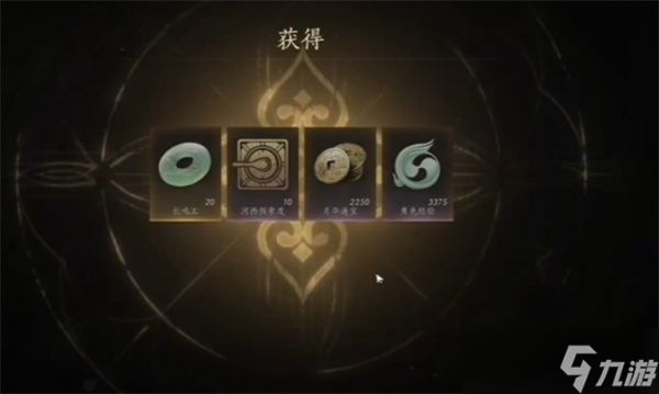 燕云十六声红旗归队任务完成指南