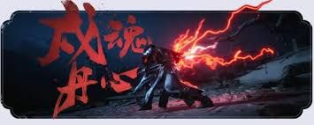 燕云十六声玲珑八音窍售价多少