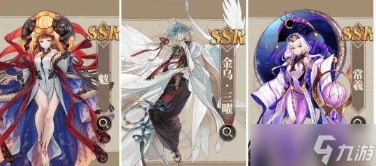 《山海镜花》姑瑶boss三星通关攻略