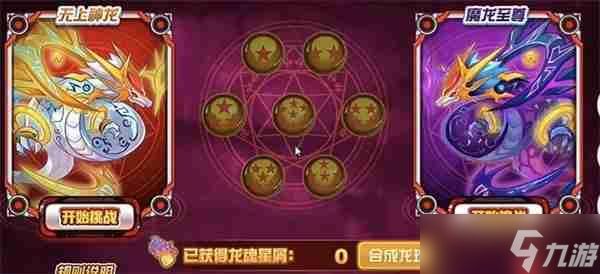 赛尔号巅峰之战王之哈莫新手打法