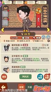 差不多高手召唤职业伙伴怎么样