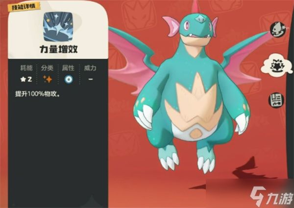 洛克王国世界龙精灵选择推荐指南