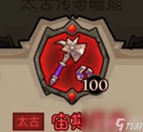 英雄没有闪秘法师都可以选择哪些武器选择 秘法师武器选择介绍