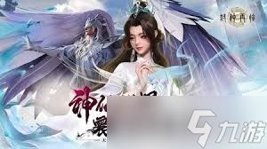 封神再临如何搭配好阵容