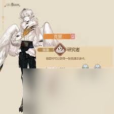 非日常邂逅故事摩洛克角色有啥效果