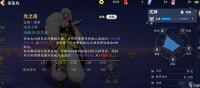 决战平安京杀生丸怎么玩