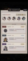 这就是江湖架山崩玩法详解