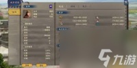 汉末霸业武将有什么能力属性