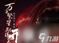 诛仙世界怎么添加好友