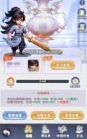 仙逆H5阵容怎么搭配