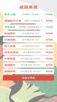 随机金额餐什么时候出 公测上线时间预告