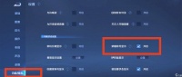 王者荣耀称号的显示怎么设置