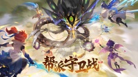 《梦幻西游》2025年06月04日维护公告